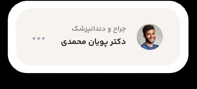 Account